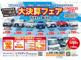 Eクラスカブリオレ E250 ACC+BSM+LKA/ブレーキアシスト/LEDヘッド