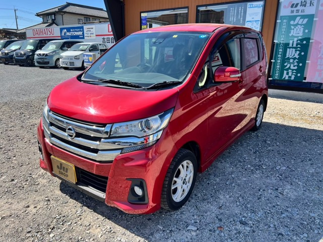 デイズハイウェイスターX 4WDアラウンドビューモニター インテリキー