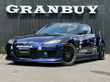 【中古車情報】マツダ RX-8 マツダスピード バージョン RAYSアルミ マツダスピードエアロ の中古車詳細（走行距離：15.7万km、カラー：ストラトブルーマイカ、販売地域：愛知県春日井市下市場町）
