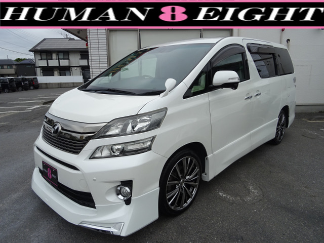 ヴェルファイア 2.4 Z 2.4Z Gエディション