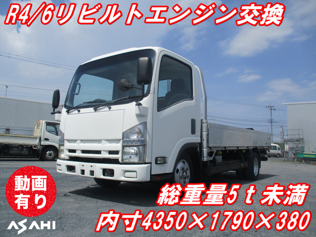 エルフ  アルミブロック平ボディ総重量5t未満