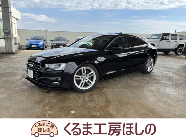 A5スポーツバック2.0 TFSI クワトロ 4WDSラインパッケージ 検2年 外マフラー