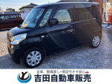 この度は吉田自動車のお車をご覧いただき、ありがとうございます!