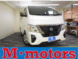 【中古車情報】日産 キャラバン 2.0 グランドプレミアム GX ロング 登録済未使用車 ETC2.0 ナビTV の中古車詳細（走行距離：64km、カラー：パールホワイト、販売地域：東京都武蔵野市桜堤）