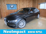 BMW 3シリーズセダン