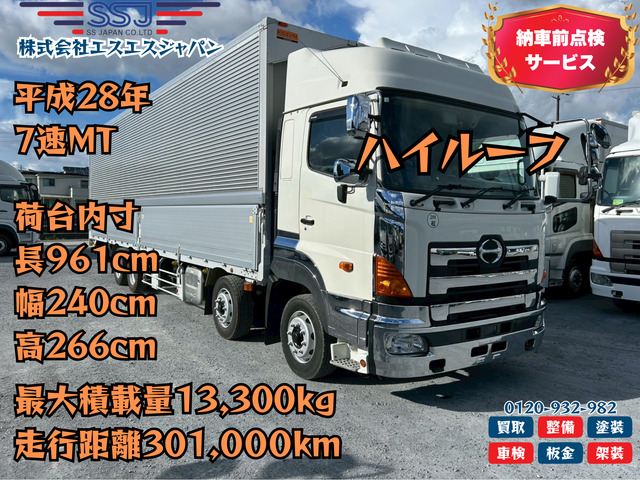 プロフィア アルミウイング 