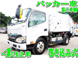 日野 デュトロ