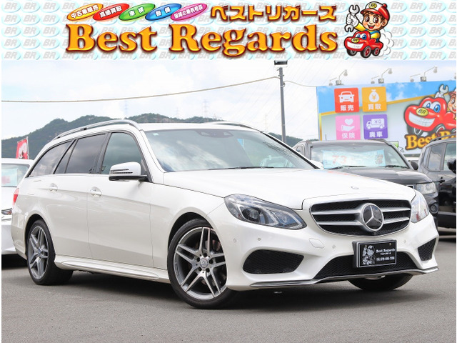 Eクラスワゴン E250 アバンギャルド 1stアニバーサリーエディション 検9.7 12.5Mキロ...
