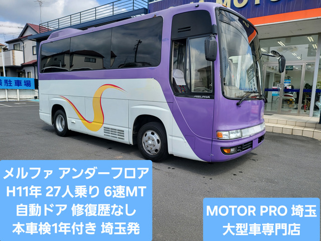 メルファ ロイヤルサルーン ロイヤルサルーンEX