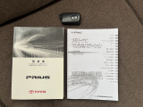 ナビ取説、取扱書、スペアーキー