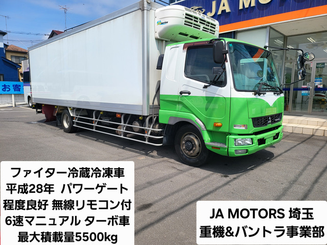 フォワード 冷蔵冷凍車 PG付き リモコン付き