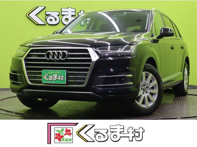 Q7 2.0 TFSI クワトロ 4WD 【MMIナビTV★7シーターPKG】