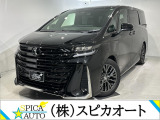 【中古車情報】トヨタ ヴェルファイアハイブリッド  リアモニター/ユニバーサルステップ の中古車詳細（走行距離：0.3万km、カラー：ブラック、販売地域：大阪府高槻市三島江3丁目）
