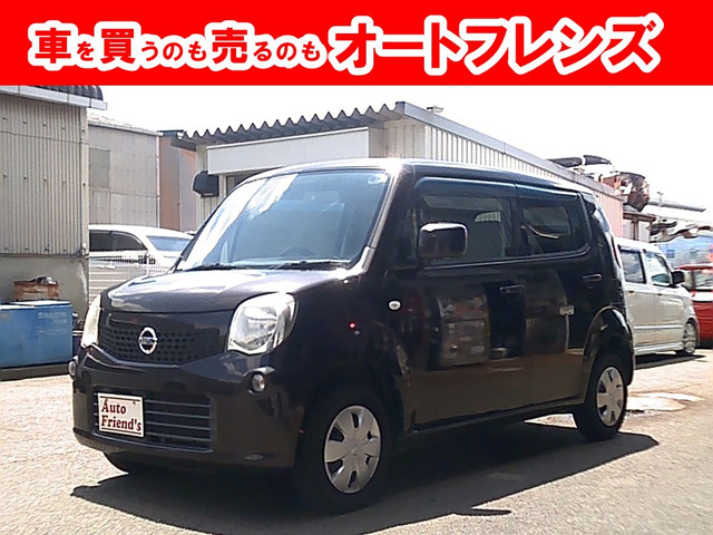 モコ S アイドリングストップ 軽自動車安心保証整備車検2年付格安関西