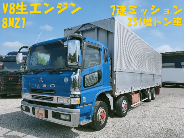 スーパーグレート  