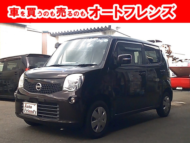 モコ X 軽自動車安心保証整備車検2年付格安関西