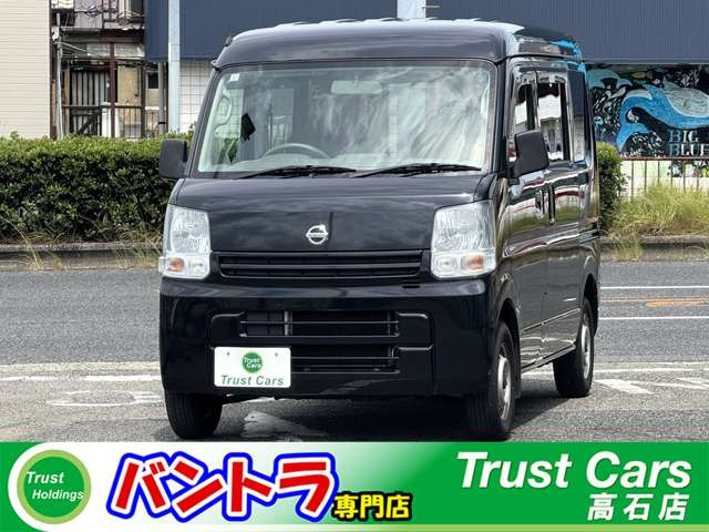 NV100クリッパー  