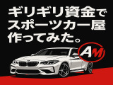 TIKTOKやインスタグラムでは在庫車の紹介や、日常の様子を動画でご覧いただけます!是非店舗の雰囲気を感じていただければと思います