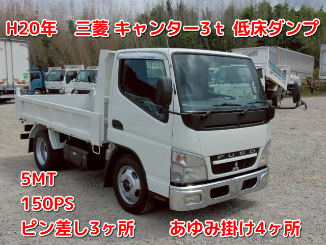 キャンター  3t 低床 ダンプ No.1001