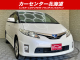 トヨタ エスティマハイブリッド