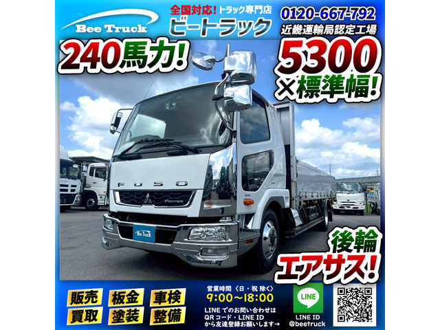 ファイター  アルミブロック 後輪エアサス フルキャブ