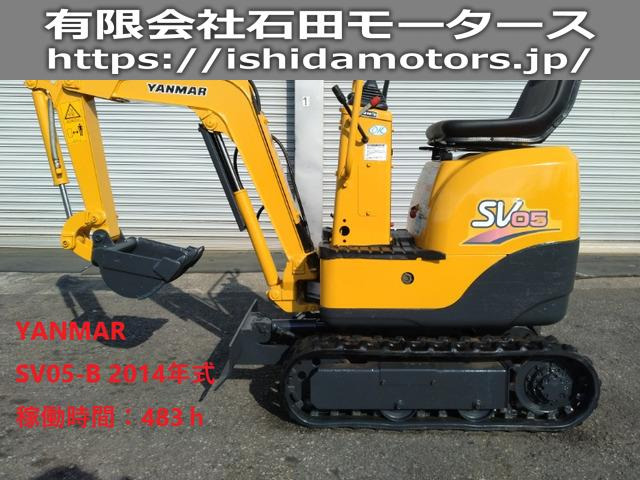 ヤンマー（その他）の中古車 | 中古車情報・中古車検索なら【車