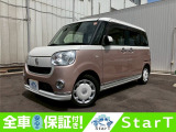 【中古車情報】ダイハツ ムーヴキャンバス G メイクアップ SAIII 4WD 両側電動/フルセグテレビ/Bカメ/ETC の中古車詳細（走行距離：3万km、カラー：パールホワイトⅡトーン、販売地域：新潟県三条市旭町）