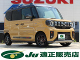購入後も安心の全車1年間、走行距離無制限保証付き!!お客様のライフスタイルに合わせた追加の保証プランもご用意しております。詳しくは店頭にてご確認ください。
