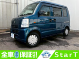 【中古車情報】スズキ エブリイ ジョイン ハイルーフ 4WD ハイルーフ/4WD/AC/キーレス の中古車詳細（走行距離：6.4万km、カラー：ターコイズグリーンパールメタリック、販売地域：新潟県三条市旭町）
