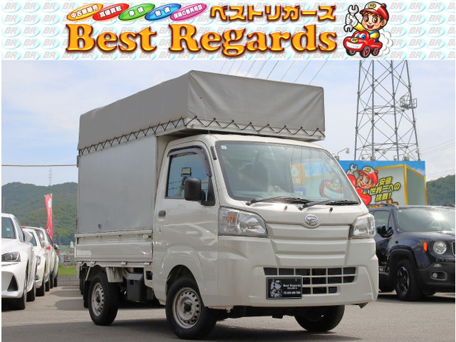 ハイゼットトラック スタンダード 車検整備付 4.8Mキロ 5速MT 配達