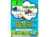 デュトロ 冷蔵冷凍車 冷蔵冷凍車 3トン積載 低温-30℃
