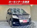 ホンダ ステップワゴン