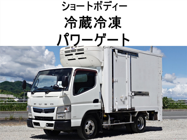 キャンター 冷蔵冷凍車 冷蔵冷凍-5度垂直パワーゲート600kg