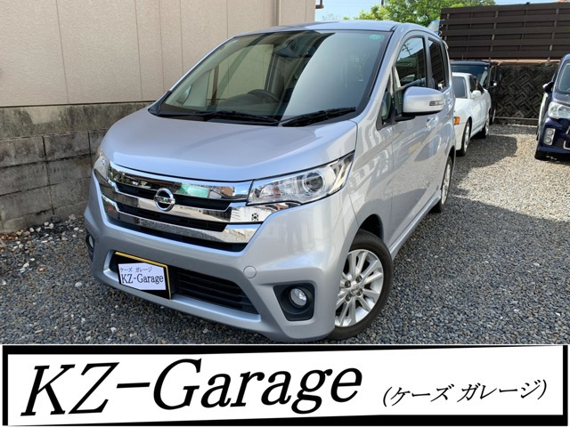 デイズ ハイウェイスターX 禁煙車 純正ナビ フルセグTV Bカメラ