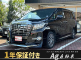【中古車情報】トヨタ アルファード 2.5 S Cパッケージ ☆モデリスタエアロ☆後席モニター☆ の中古車詳細（走行距離：13.8万km、カラー：ブラック、販売地域：福岡県八女市蒲原）