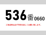 レンジャー 冷蔵冷凍車 増トン-32度低温冷蔵冷凍