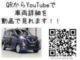 デイズ ハイウェイスターX プロパイロットエディション 4WD Bluetoothナビ ETC全周囲...