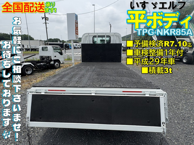 3tダンプ セミオートマ！車検あり