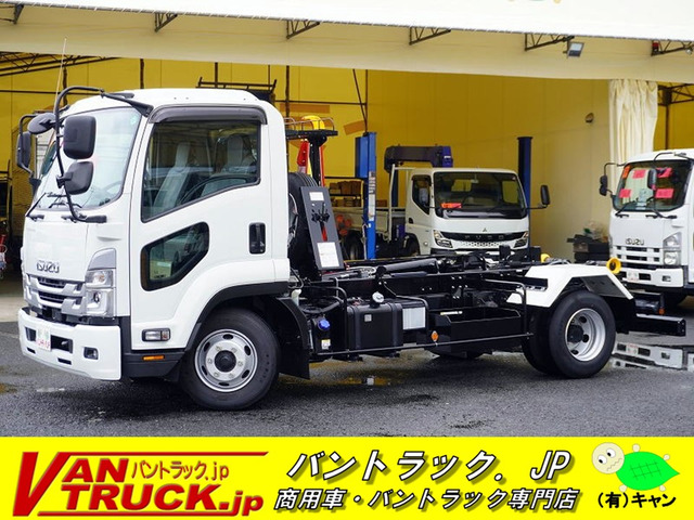 フォワード アームロール 4t フックロール 極東 ツインホイスト