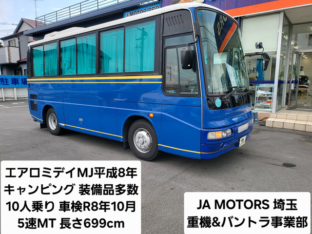エアロミディ  キャンピングバス