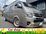 【中古車情報】トヨタ ハイエース  カスタム仕様/フルセグ/バックカメラ/E の中古車詳細（走行距離：7.1万km、カラー：ゴールド、販売地域：静岡県静岡市葵区昭府）