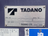 タダノ スカイボーイ 型式:AT-121TG SPEC.NO:AT-121-1-40401 SERIAL NO:HJ0633 MFG.DATE:2006.7