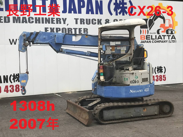 長野工業  CX26-3★1308h★2007年★
