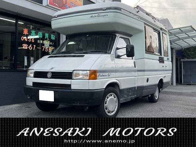 ヴァナゴンGLオートスリーパー キャンピングカー