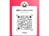 TikTokやってます♪フォローお願いします!DMでのお問い合わせも待ってます☆