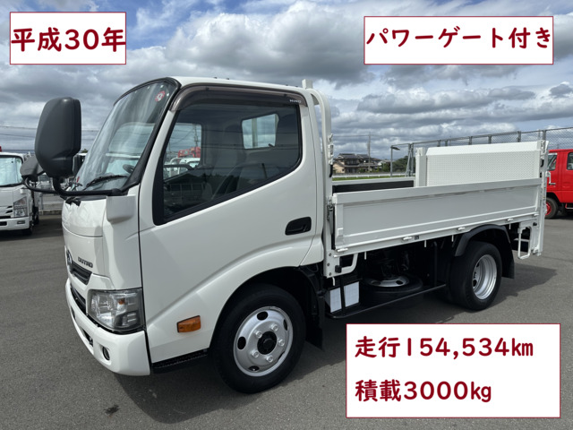 デュトロ  平ボディ パワーゲート付き