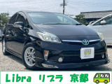 トヨタ プリウス