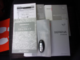 新車時保証書メンテナンスノート完備。
