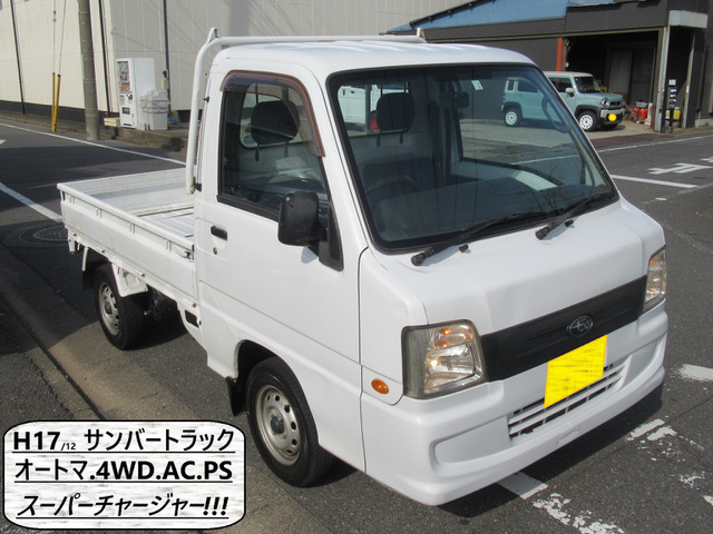 サンバートラック  4WD TCスーパーチャージャー
