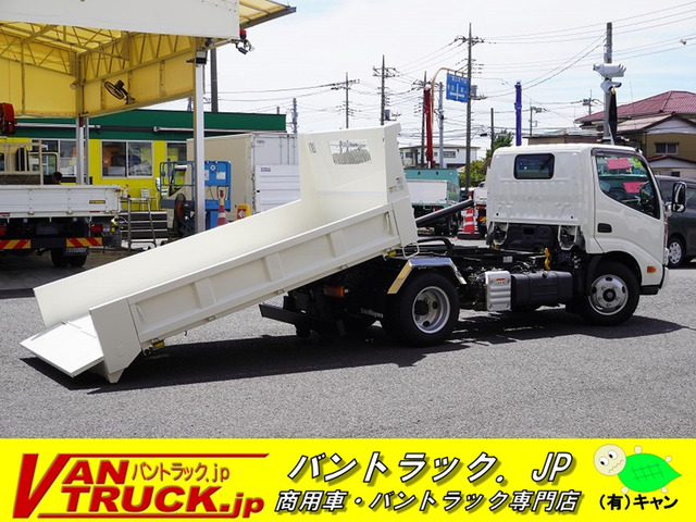 デュトロ ローダーダンプ 3t積 三方開 Lゲート 新明和